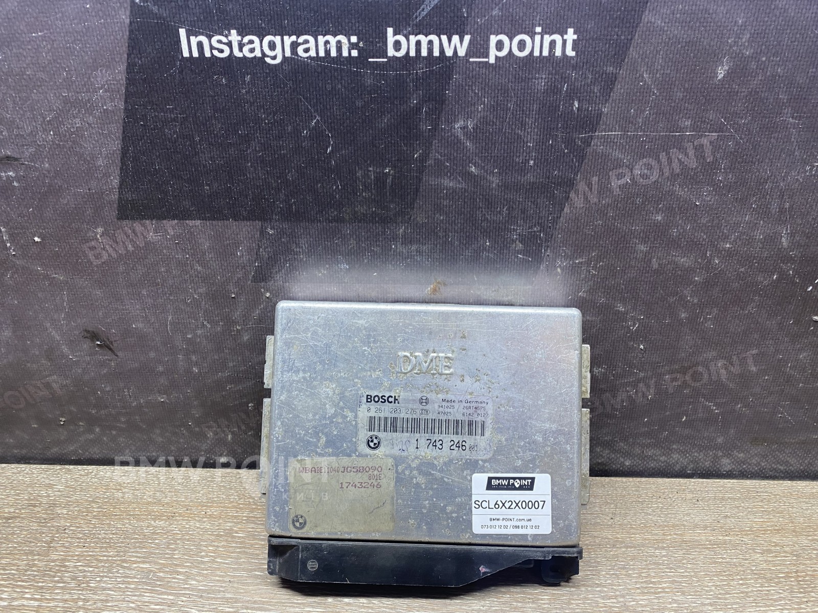 Блок управління двигуном BMW M43